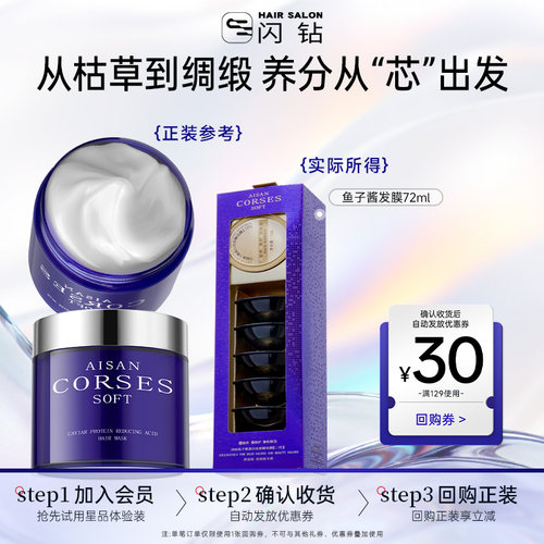 【天猫U先】闪钻泡弹发膜一盒