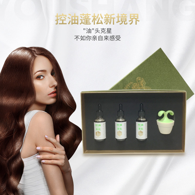闪钻油头克星控油净化套组植物毛囊祛油洗发原浆清爽清洁套盒