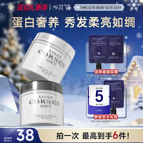 【热销百万】闪钻还原蛋白酸发膜