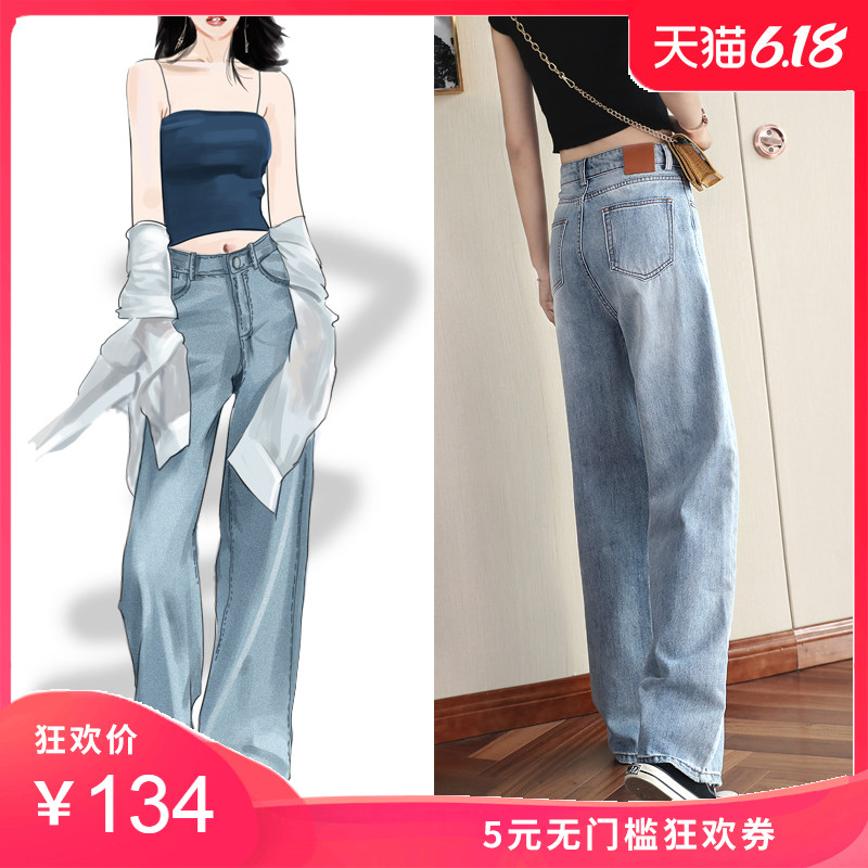 泫雅冰丝牛仔阔腿裤女直筒宽松夏季薄款裤子高腰垂感显瘦拖地长裤