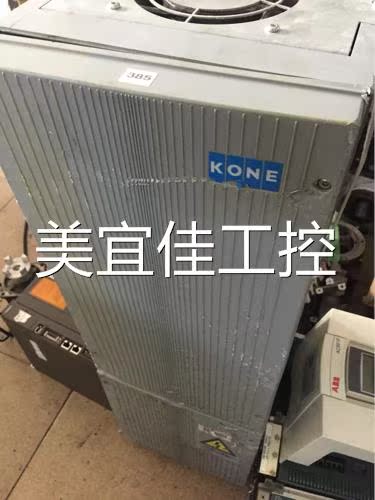 议价kone变频器km997159-local出售22kw