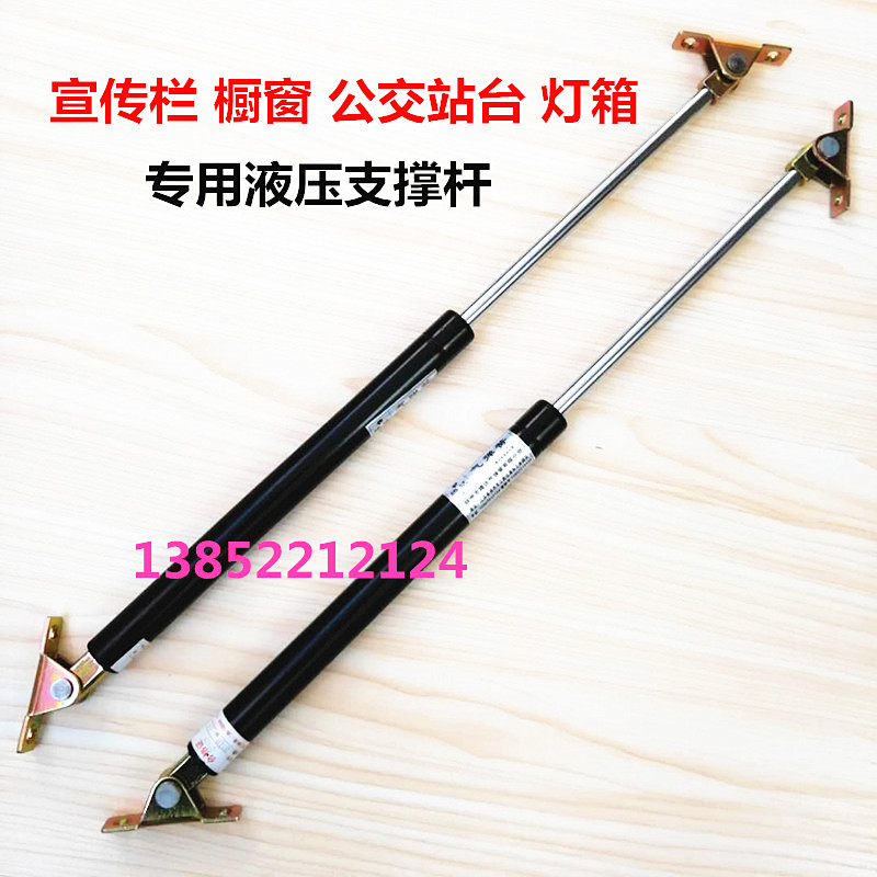 宣传栏灯箱橱窗广告牌专用20 气动杆