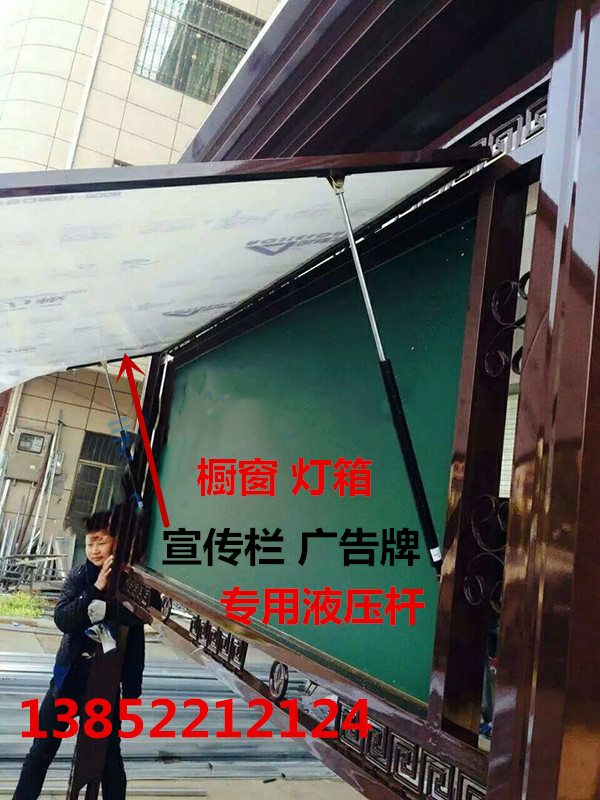 广告牌宣传栏气撑杆灯箱橱窗 气气动杆