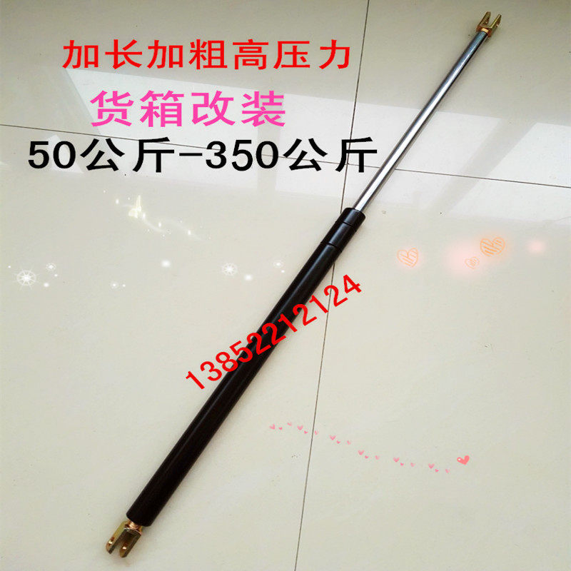 集装箱货车飞翼改装气弹簧液压杆支撑杆缓冲气动件超大直径可定做