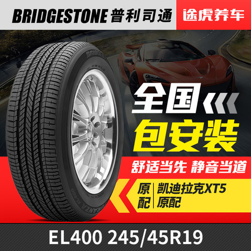 正品保证 405城万家门店 25仓发货 包安装
