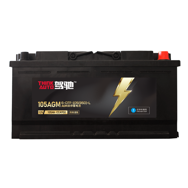 驾驰启停蓄电池耐高温105AGM