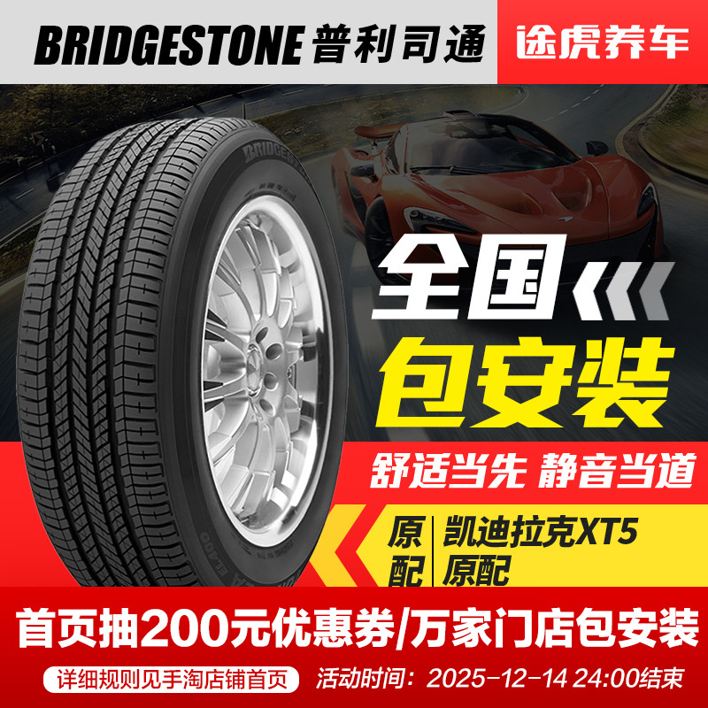 正品保证 405城万家门店 25仓发货 包安装