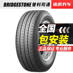 普利司通汽车轮胎绿歌伴 EP150 205/65R16 95H适配日产天籁奥德赛