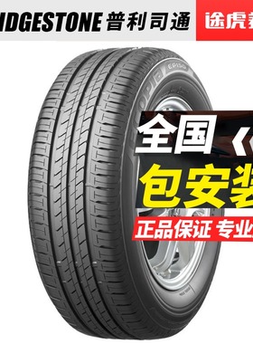普利司通汽车轮胎绿歌伴 EP150 205/65R16 95H适配日产天籁奥德赛