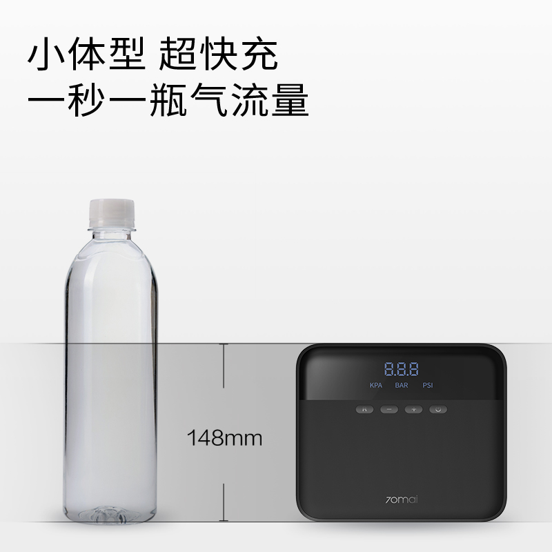 70迈车载充气泵汽车打气泵小轿车小型便携式电动轮胎打气筒加气泵