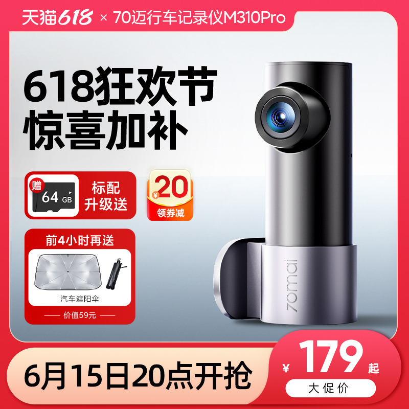 70г¼2025¿ٷ콢24H3KM310Pro147Ԫ
