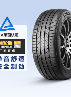 雷神轮胎 铠悦 225/55R16 95W 缺气保用（防爆）轮胎 适配宝马