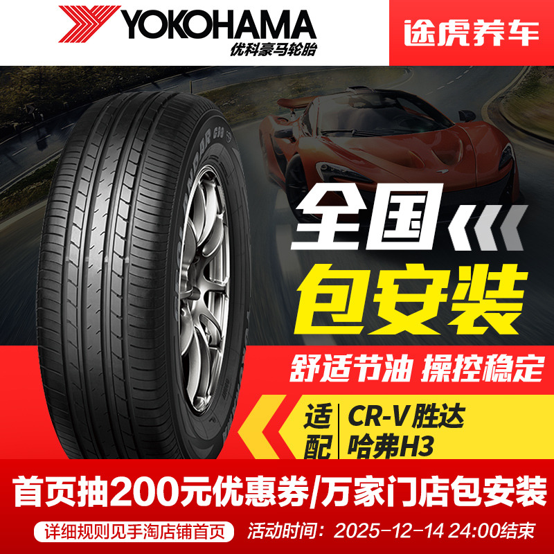 正品保证 405城万家门店 25仓发货 包安装