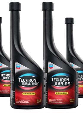 雪佛龙特劲燃油宝除积碳汽油添加剂tcp汽车积碳清洗剂正品4瓶装