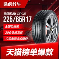 giá lốp xe ô to michelin Lốp Continental CPC5 225/65R17 102H của Đức phù hợp cho CRV Haval H6RAV4 	lốp xe ô tô khi nào thay	 bánh xe oto