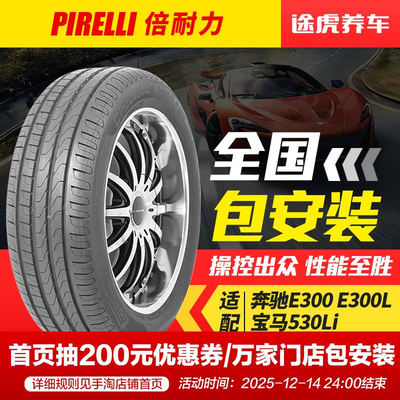 正品保证 405城万家门店 25仓发货 包安装