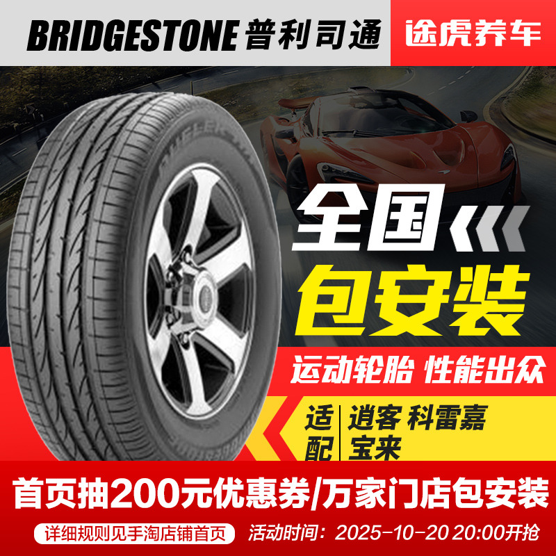 正品保证 405城万家门店 25仓发货 包安装