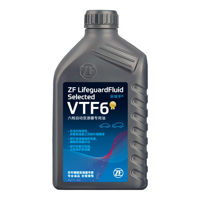 自动变速箱油VTF6波箱油6AT