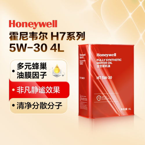 全合成机油4L5W-30霍尼韦尔