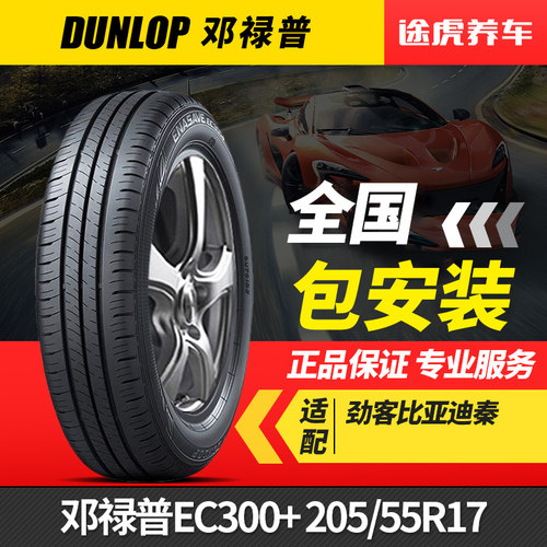 正品保证 405城万家门店 25仓发货 包安装