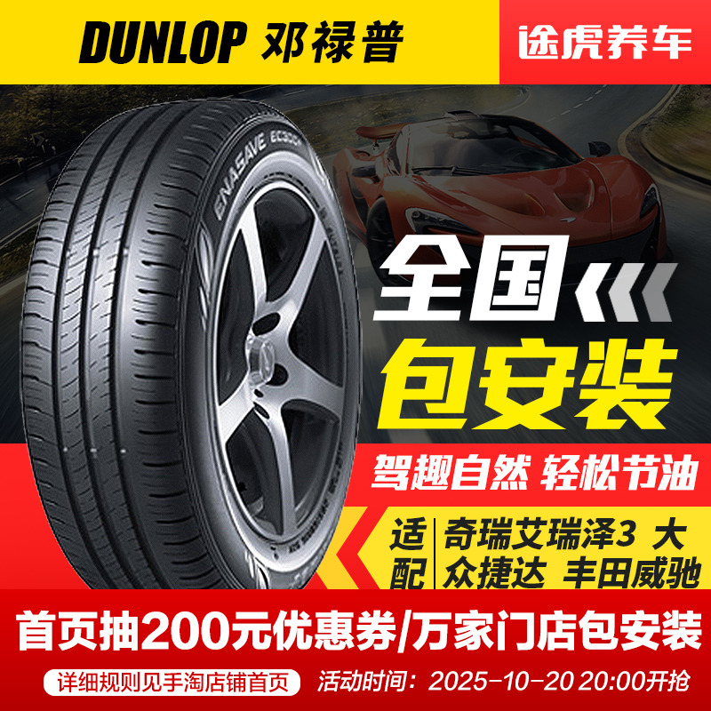 正品保证 405城万家门店 25仓发货 包安装