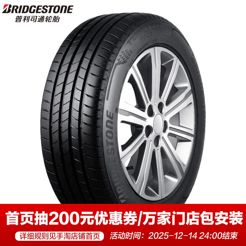 普利司通215/45R1889W汽车轮胎