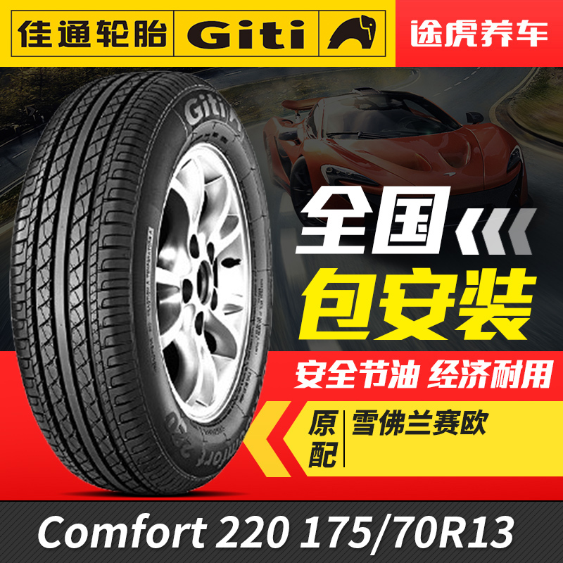 正品保证 405城万家门店 25仓发货 包安装