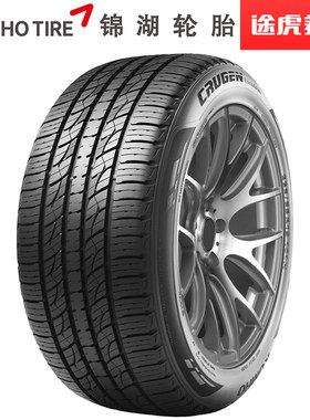 锦湖汽车轮胎KL33225/60R17