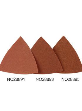 PROXXON三角散打机OZI/E用耗材28891 28893 28895 28900 28902