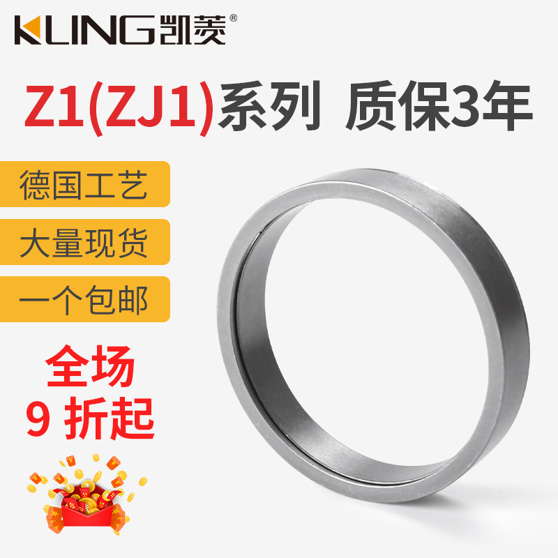 胀紧套Z1免键轴联接套图片