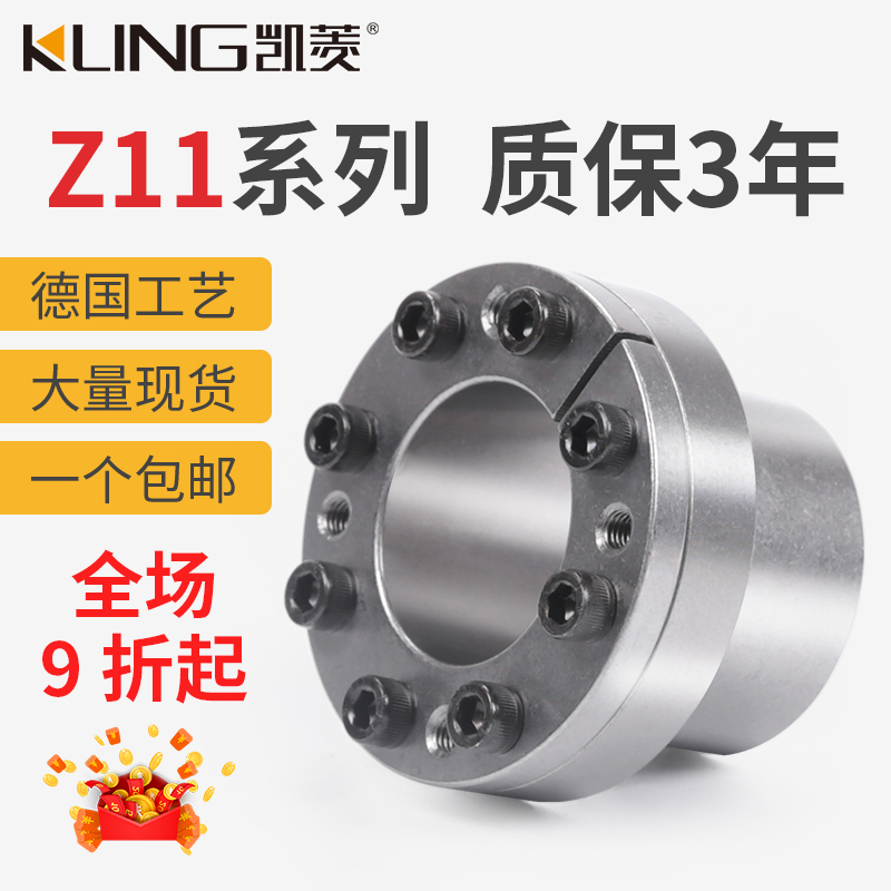 Z11ZJ9胀紧套型号齐全欢迎比价