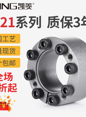涨紧套TLK350胀套Z21涨紧轴套免键轴套ZA KTR105涨紧连结套胀紧套