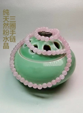 天然粉晶三圈手链甜美粉水晶多圈层手串旺招桃花粉色女款饰品礼物