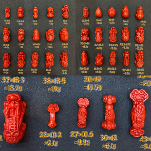 赤丹真朱砂保真高含量天然砂制作貔貅龙龟如意通孔直孔手串吊坠