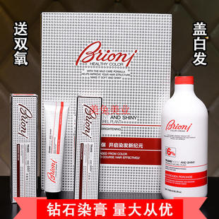 嘉瀛钻石无氨炫亮叠染染膏发膏染发剂/支持发廊批发/联系客服