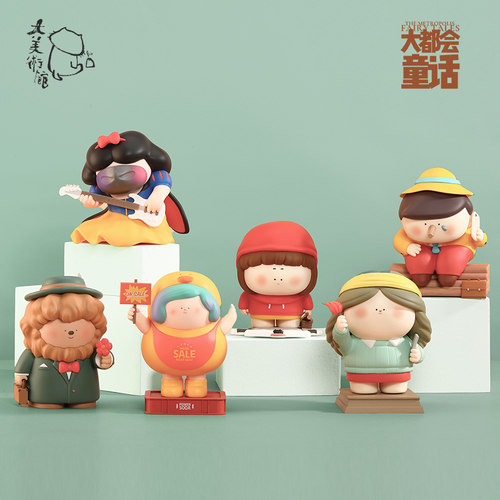 大都会童话摆件手办送礼物