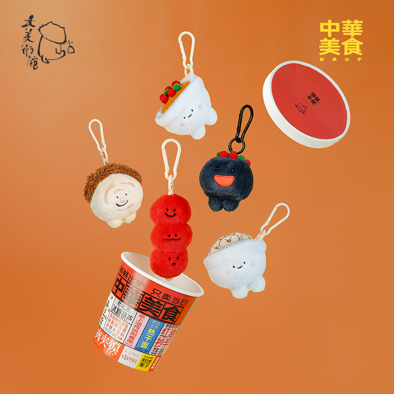 中华美食毛绒盲盒男女生送礼物