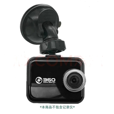 支架适用360行车记录仪j501C行车记录仪吸盘支架 1代行车记录仪底