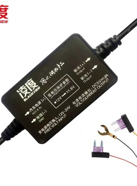 凌度行车记录仪原装降压线3A 2.5A大电流电源线HS880B 880C 996C