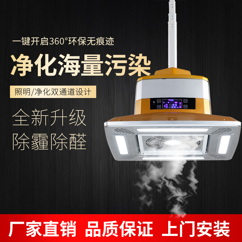 [珠海雀净环保科技自动麻将机]雀净空气净化器麻将桌吸烟灯棋牌室酒店月销量1件仅售888元