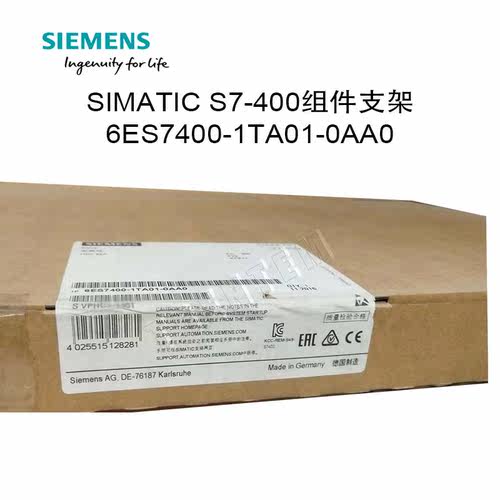 6ES7400-1TA01-0AA0西门子SIEMENS S7-400机架18槽 全新未使用