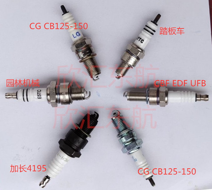 摩托车电动车园林火花塞火嘴