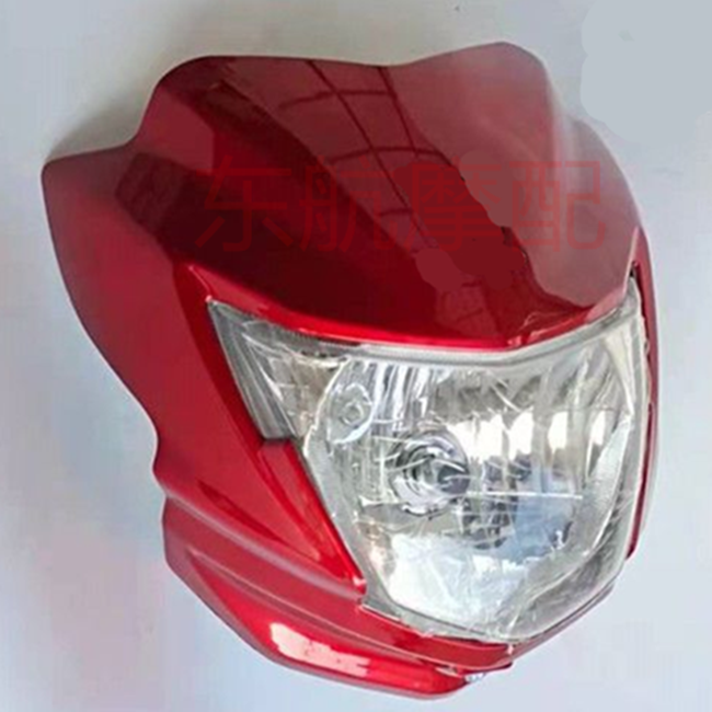 摩托车前大灯头罩导流罩前灯壳