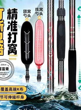 首富青败家铲远投重窝泥鳅打窝勺