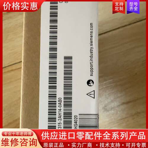 议价6ES7315-2AH14-00CPU销售