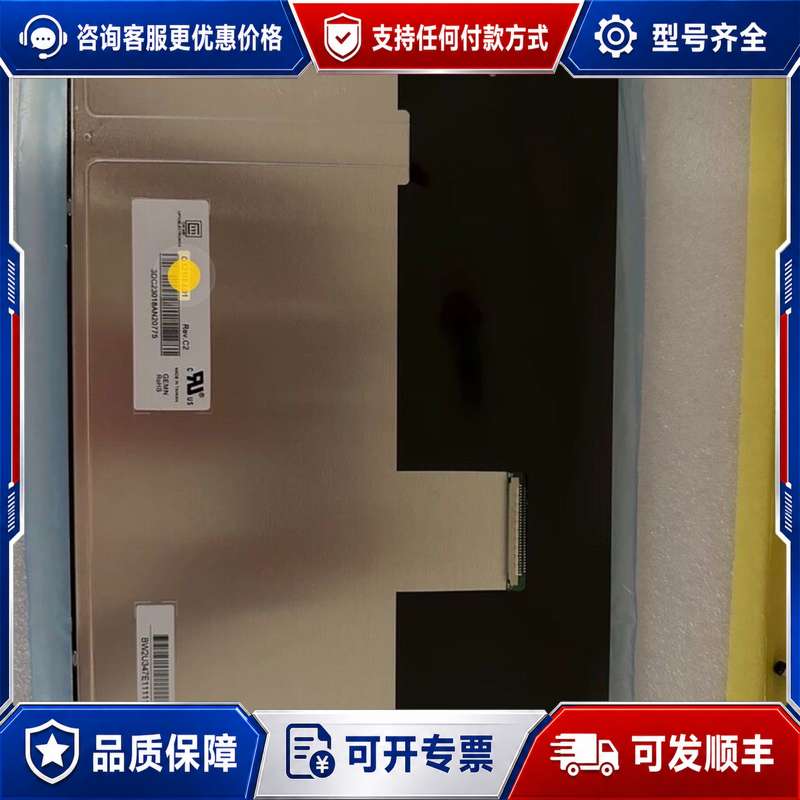 议价西门子TP1200显示屏，型号6AV2 124 6AV212可维修