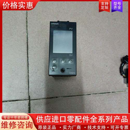 议价E5EN-Q3HT.件，正品， 感兴趣的话给我留 欧