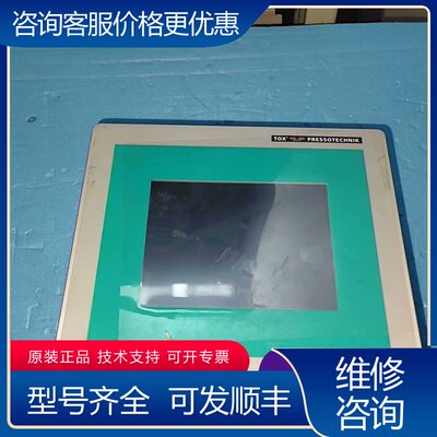 议价#控制器TOX PRESSOTECHNIK 37005可维修