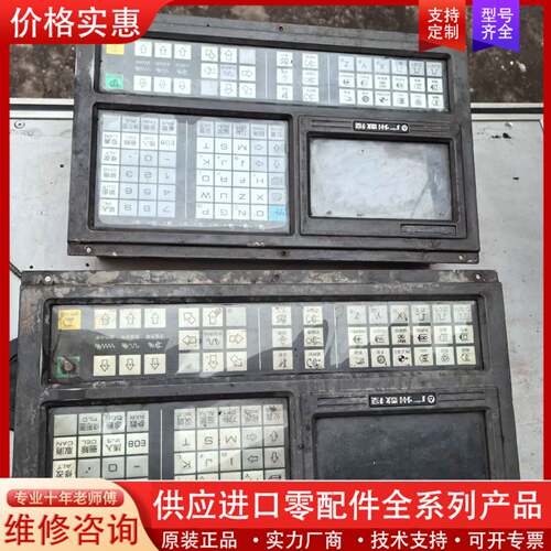 议价GSK980TA1系统功能包好3
