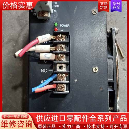 议价HB-B3CE制袋机步进电机驱动器